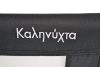 Moni Kalinihta Prémium - Babaágy Fekete – babaöböl és bölcső 5. kép