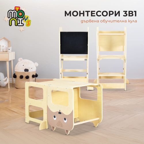 FA MONI Tanuló torony MONTESSORI, fellépő, rajzasztallá alakítható 