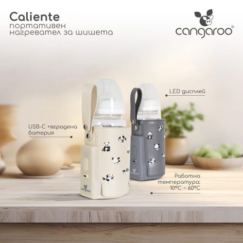 Cangaroo CALIENTE cumisüveg melegen tartó, hordozható, USB-C töltővel NAGY BÉZS