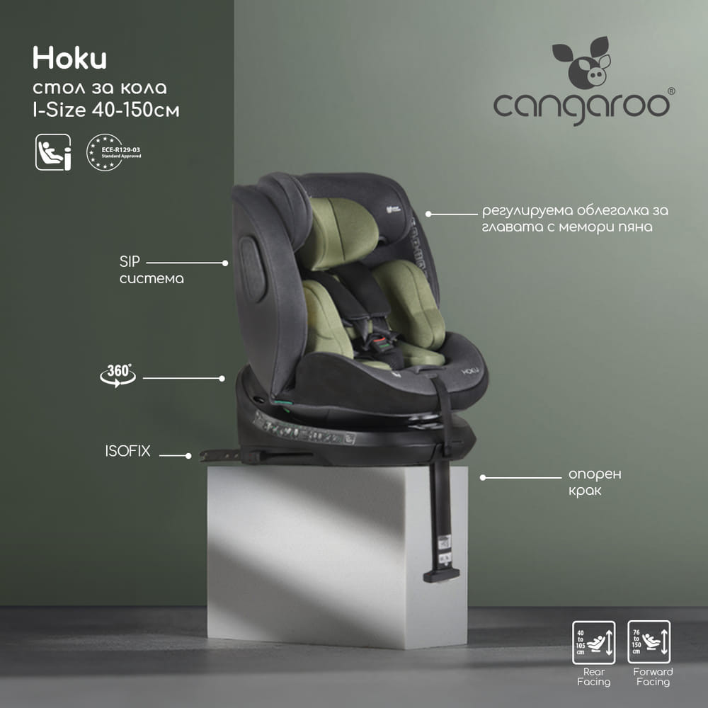 Cangaroo - HOKU autós ülés támasztó lábbal SZÜRKE