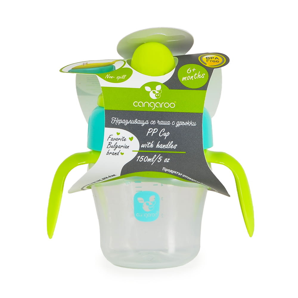 CANGAROO CUP 150ml csőrös itatópohár TÜRKIZKÉK/SÁRGA