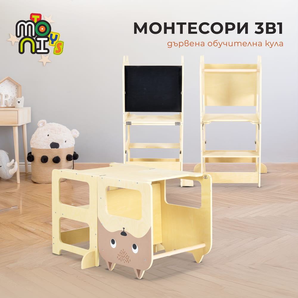FA MONI Tanuló torony MONTESSORI, fellépő, rajzasztallá alakítható