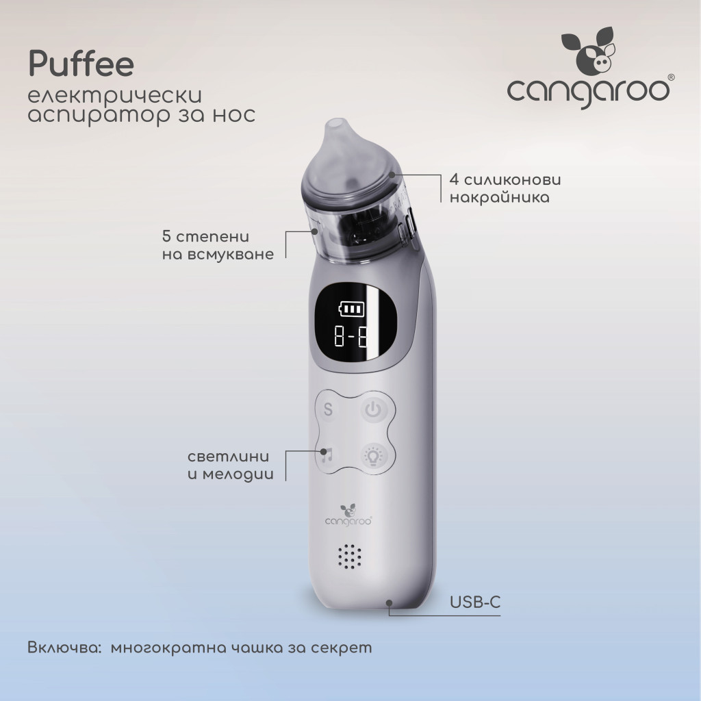 CANGAROO PUFFEE elektromos orrszívó 5 fokozat, zenél