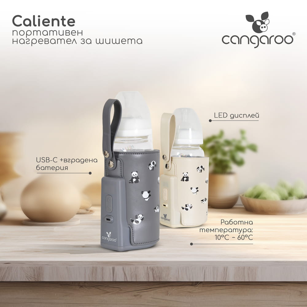 Cangaroo CALIENTE cumisüveg melegen tartó, hordozható, USB-C töltővel NAGY SZÜRKE
