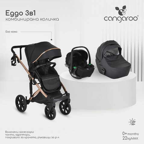 Cangaroo EGGO 3in1 babakocsi szett, kemény mózes+autós hordozó CAVIAR FEKETE