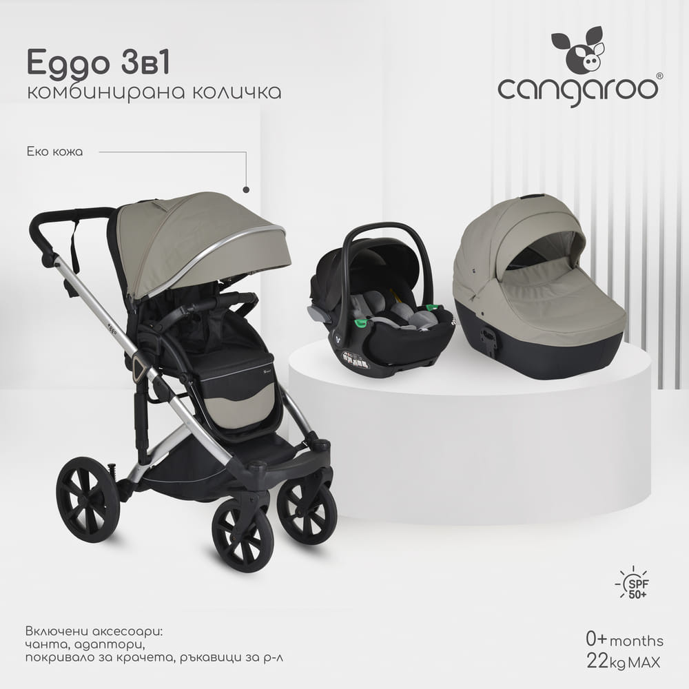 Cangaroo EGGO 3in1 babakocsi szett kemény mózes+autós hordozó SZÜRKE